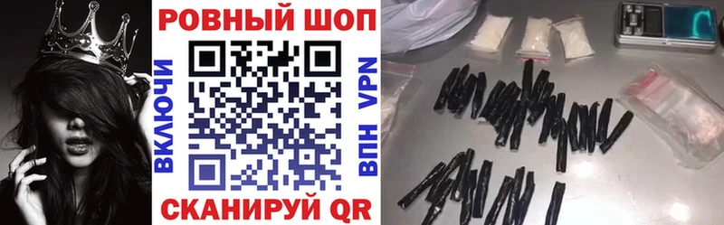 Где продают наркотики Шахунья СОЛЬ  COCAIN  МЕФ  Конопля 