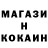 МЕТАМФЕТАМИН кристалл Anna DK