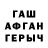Метадон белоснежный Ikram Bekchanov