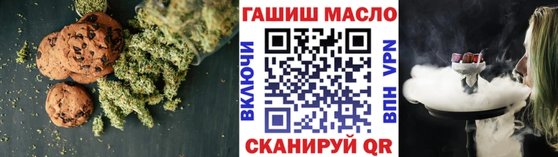 Cannafood конопля  магазин продажи   Шахунья 