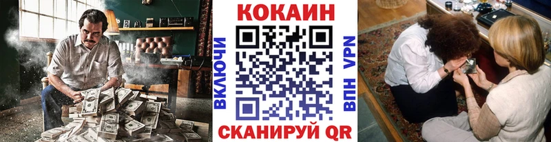 КОКАИН Columbia  где купить   Шахунья 