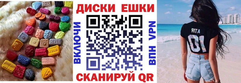 Экстази Cube shop официальный сайт Шахунья