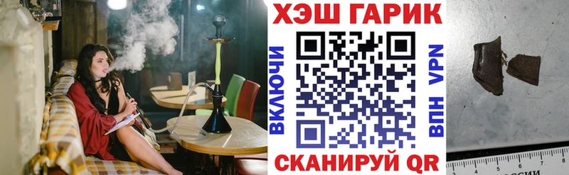 shop состав Шахунья Гашиш индика сатива кракен