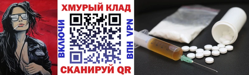 закладки  Шахунья  блэк спрут зеркало  ГЕРОИН афганец 
