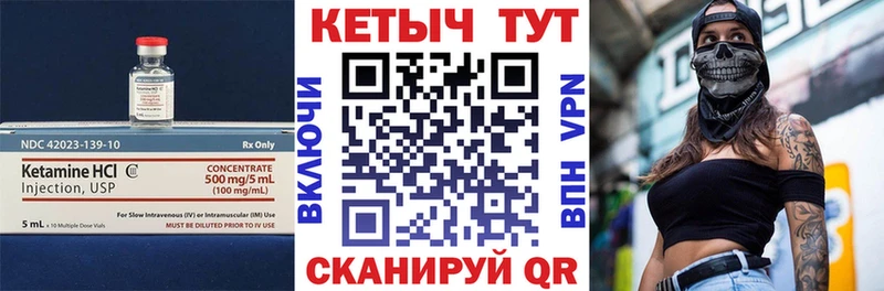 наркотики  Шахунья  КЕТАМИН VHQ 
