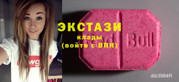 наркотики Абаза