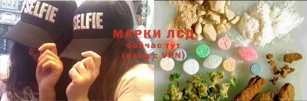 2c-b Абинск