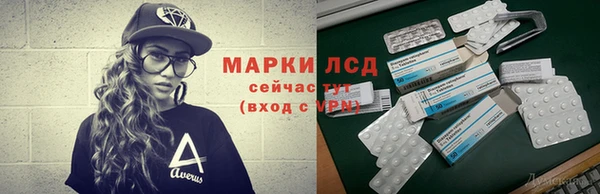 2c-b Абинск