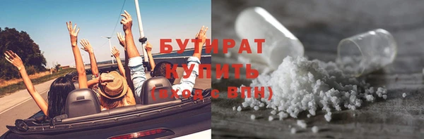прущая мука Горно-Алтайск