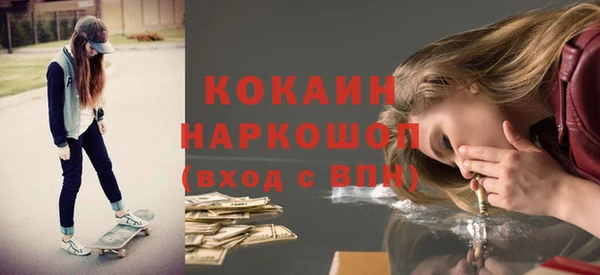 2c-b Абинск