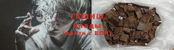 наркотики Абаза