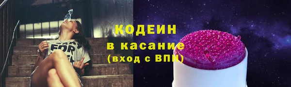 2c-b Абинск