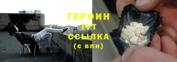 2c-b Абинск