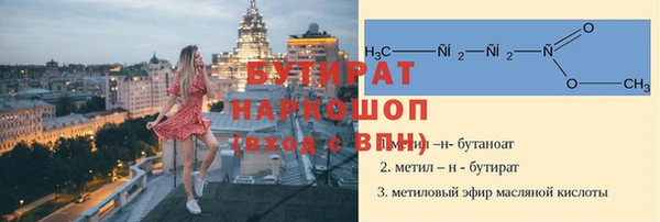 марки lsd Абдулино