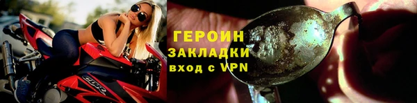 наркотики Абаза