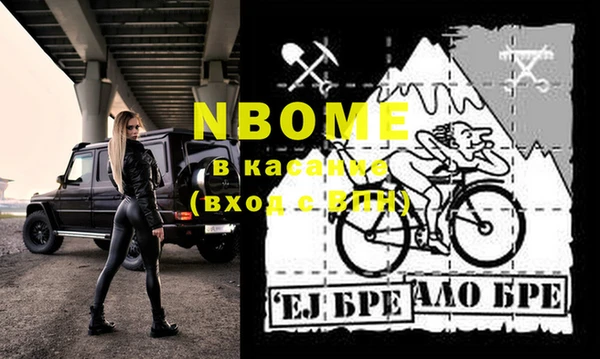 2c-b Абинск
