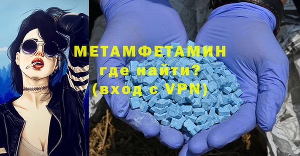 наркотики Абаза