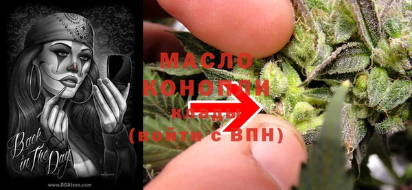 наркотики Абаза