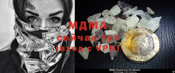 mdma Горняк