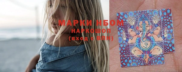 марки lsd Абдулино