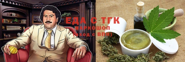 марки lsd Абдулино