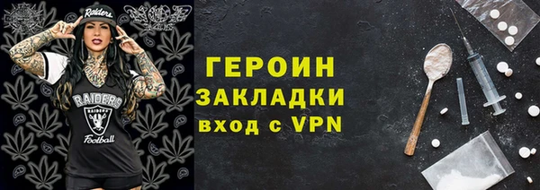 2c-b Абинск