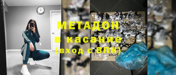 марки lsd Абдулино