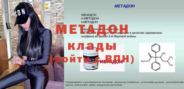наркотики Абаза