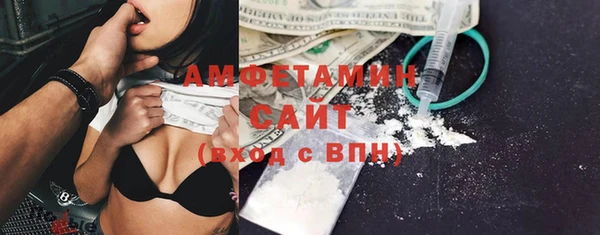 наркотики Абаза