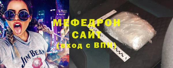 наркотики Абаза