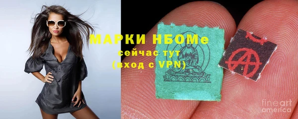 марки lsd Абдулино