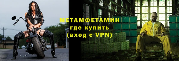 2c-b Абинск