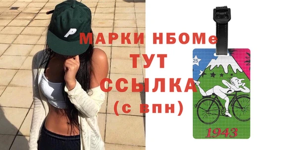 марки lsd Абдулино