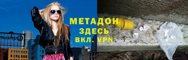 наркотики Абаза