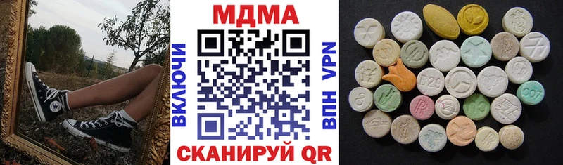 МДМА Molly  где продают   Шахунья 