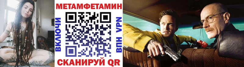 Первитин витя  продажа наркотиков  Шахунья 
