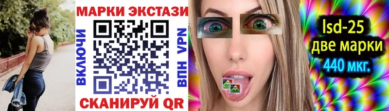 наркотики дарк нет состав Марки N-bome 1500мкг Шахунья