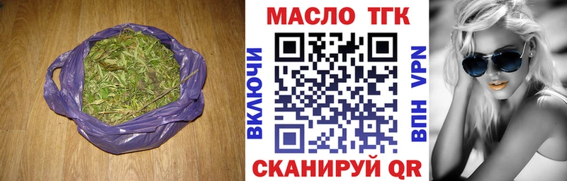 магазин продажи наркотиков Шахунья ТГК вейп